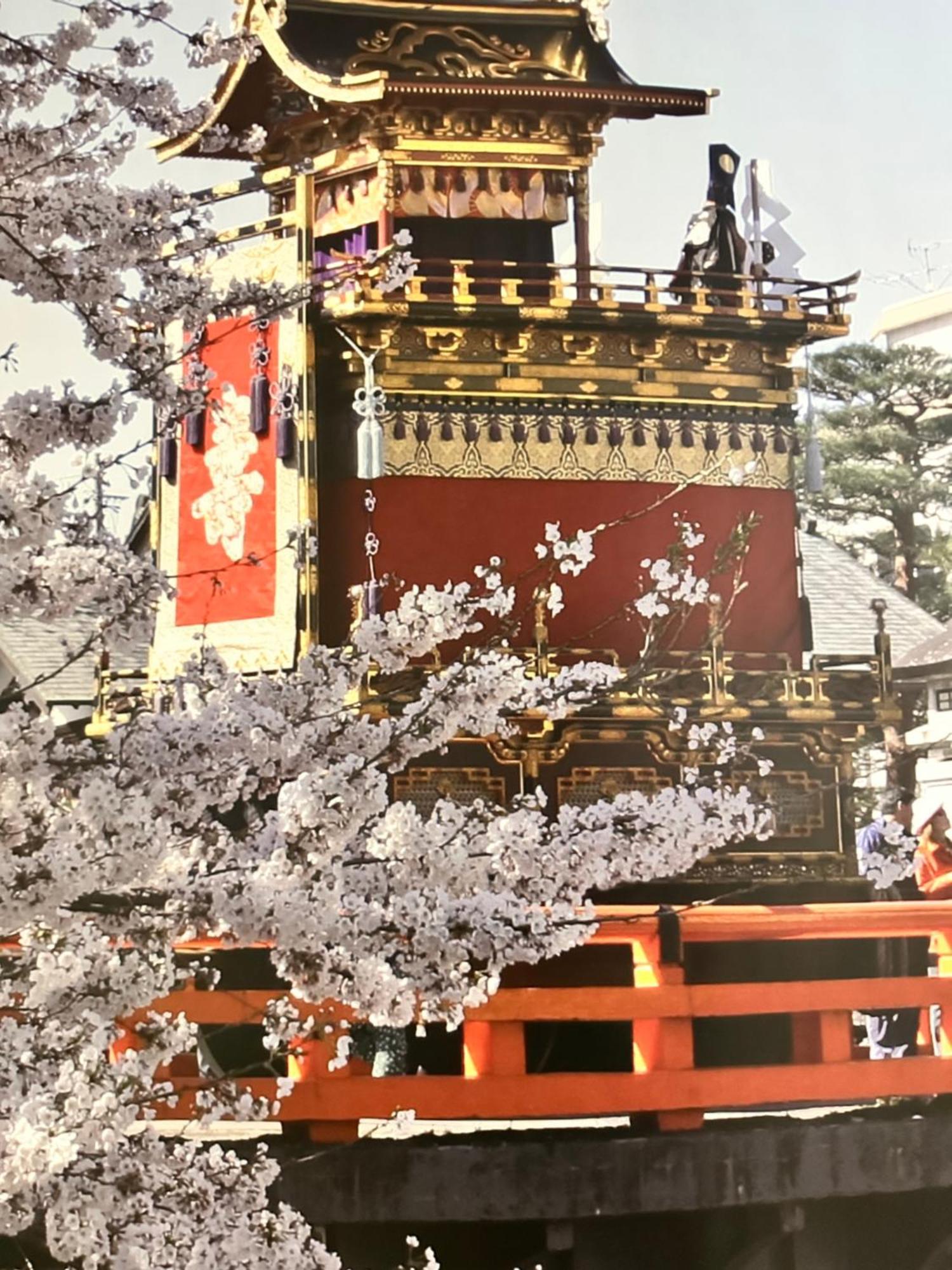 吉祥莊 Villa Takayama  Buitenkant foto